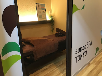 sunao SPA東京 사진 4