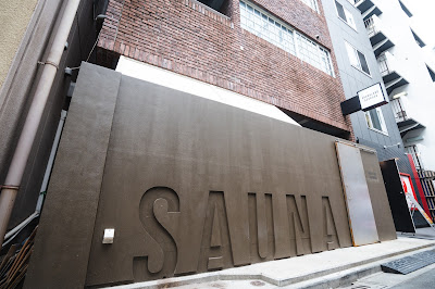 SAUNALAND ASAKUSA 사진 5