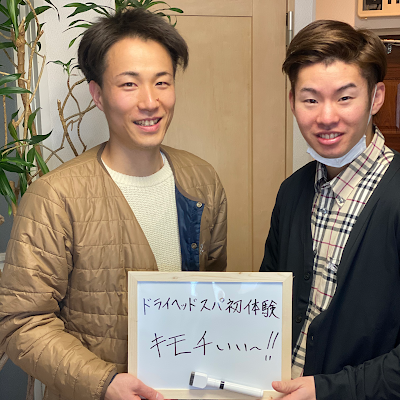 アタマッテ 사진 4