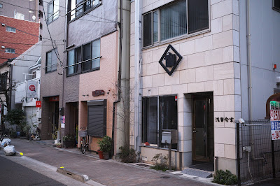 Genkikai 사진 2