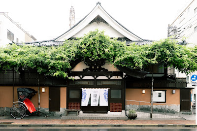 Asakusa Sentō Akebonoyu 사진 4