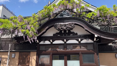 Asakusa Sentō Akebonoyu 사진 3
