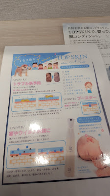 フェイシャル専門サロン MUQU浅草店【ムク浅草店】 사진 3