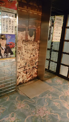 Ōban Asakusa 사진 4