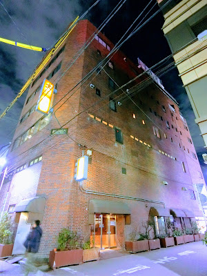 Ōban Asakusa 사진 3