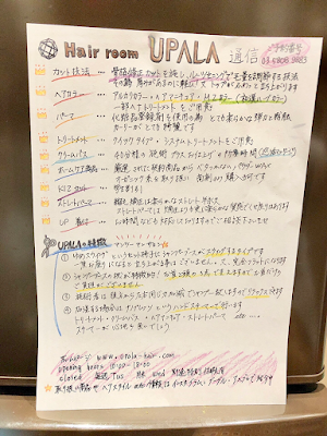 UPALA 사진 5