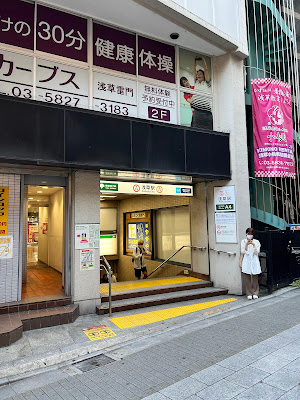 Curves Asakusa Kaminarimon 사진 3