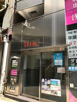 浅草美容室 Nia 髪質改善個室サロン【ニア】 사진 2
