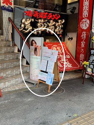 Zanaduasakusaten Hair Salon 사진 5