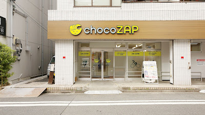 chocoZAP 사진 5
