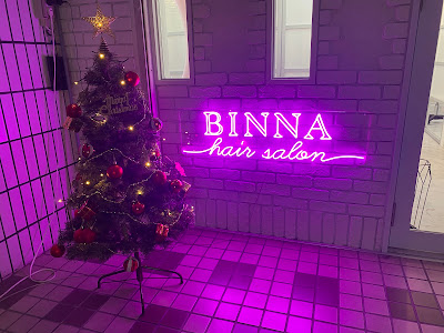 BINNA 사진 2