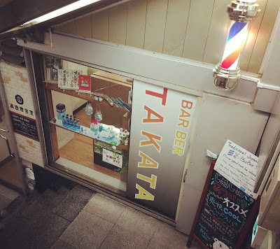 Barber Shop Takata 사진 5