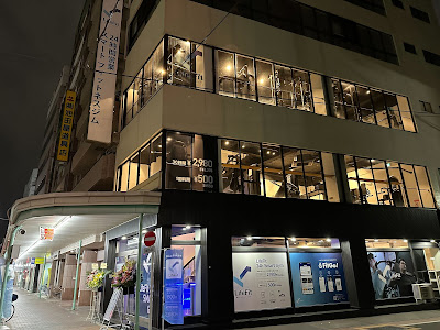 LifeFit 浅草かっぱ橋店 사진 5
