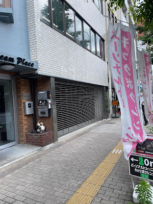 パーソナルトレーニング＆キックボクシング FIT＆TOKYO入谷駅前店（フィットアンドトーキョー） 사진 4