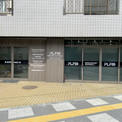 PREMIUM LIFE FITNESS押上店 사진 5
