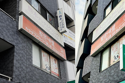 カラダファクトリー 押上〈スカイツリー前〉店 사진 4