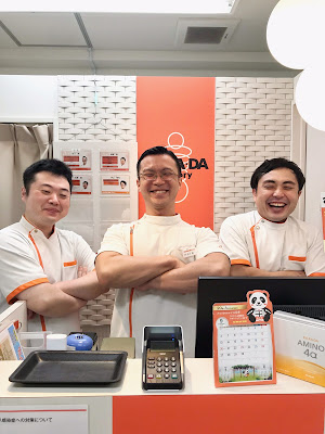 カラダファクトリー 押上〈スカイツリー前〉店 사진 5