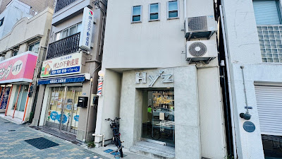 Hy′z Barber 사진 5