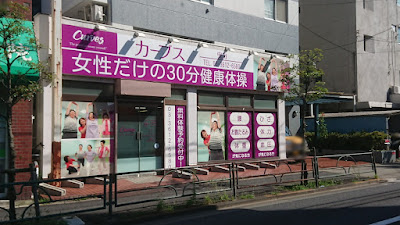 Curves 사진 3