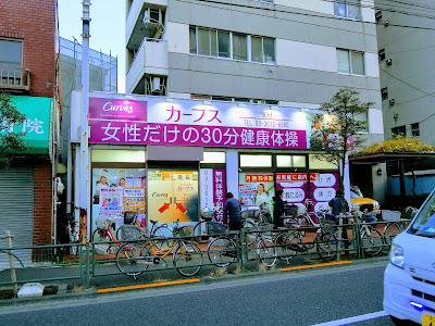 Curves 사진 4