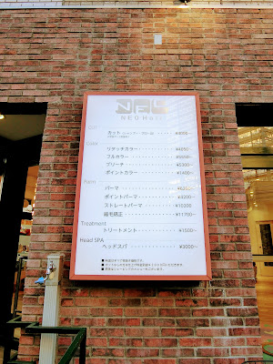 NEO Hair Hikifune 사진 5