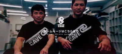 Comprehensive Fighting Dojo CAVE 사진 3