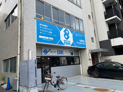 Comprehensive Fighting Dojo CAVE 사진 4