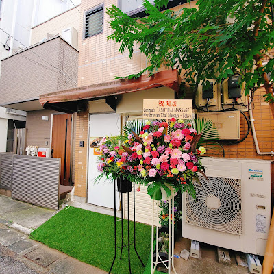 Anothai Massage アノータイマッサージ 사진 3