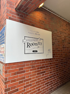 ドライヘッドスパ専門店 Room313～瞑想の空間～ 新小岩 사진 5