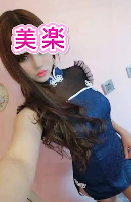 Miraku 사진 3