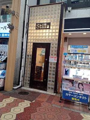 Stilla an 사진 3