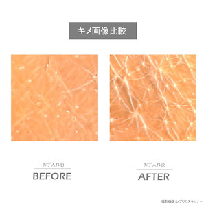 C'BON Facialist Salon Shinkoiwa 사진 5
