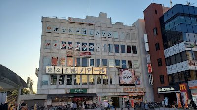 LAVA 사진 4
