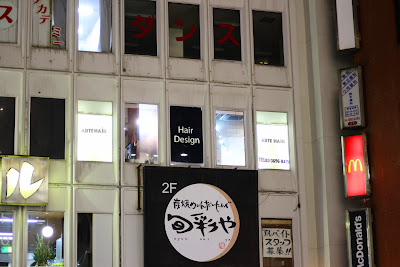 Artehair 사진 2