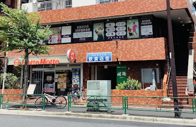Curves Shinkoiwa 사진 3
