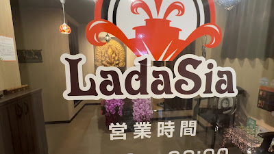 Thai Traditional Massage & Balinese Aroma LADASIA Shinkoiwa Branch 사진 3