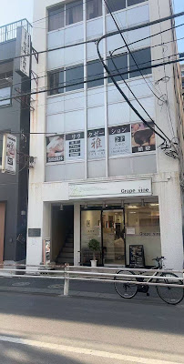 新小岩マッサージ雅芳 사진 3