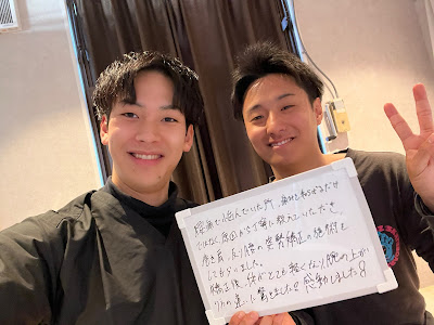 ポジティブ鍼灸整体｜笑う門 新小岩店 사진 4