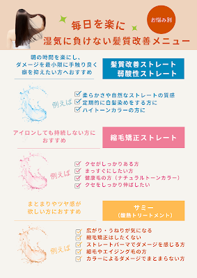 FLIP B AVEDA｜市川市 カラー 사진 5