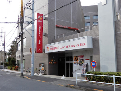 Renaissanse Higashi-Fushimi 사진 5