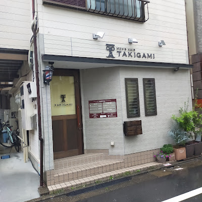 Hair Salon takigami 사진 2