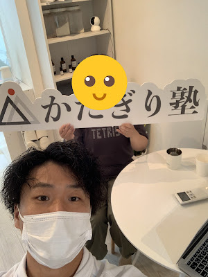 パーソナルジム かたぎり塾 上石神井店 사진 5