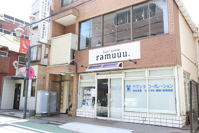 ヘアサロンramuuu 사진 2