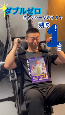 Anytime Fitness Shimo-Shakujii 사진 2
