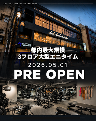 エニタイムフィットネス 下井草店 사진 5