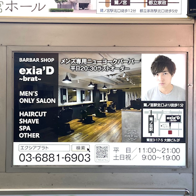 exia'D ~brat~ 사진 3