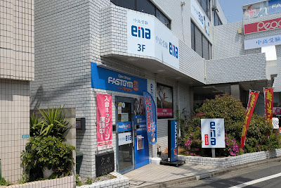 Fasutojimu 24 Toritsu Kasei 사진 5