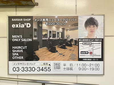 exia'D 사진 5