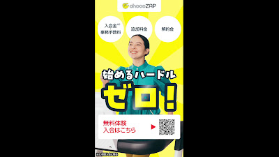 chocoZAP 사진 3