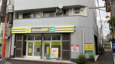 chocoZAP 사진 4